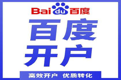 成功案例：sem竞价托管如何实现转化率翻倍